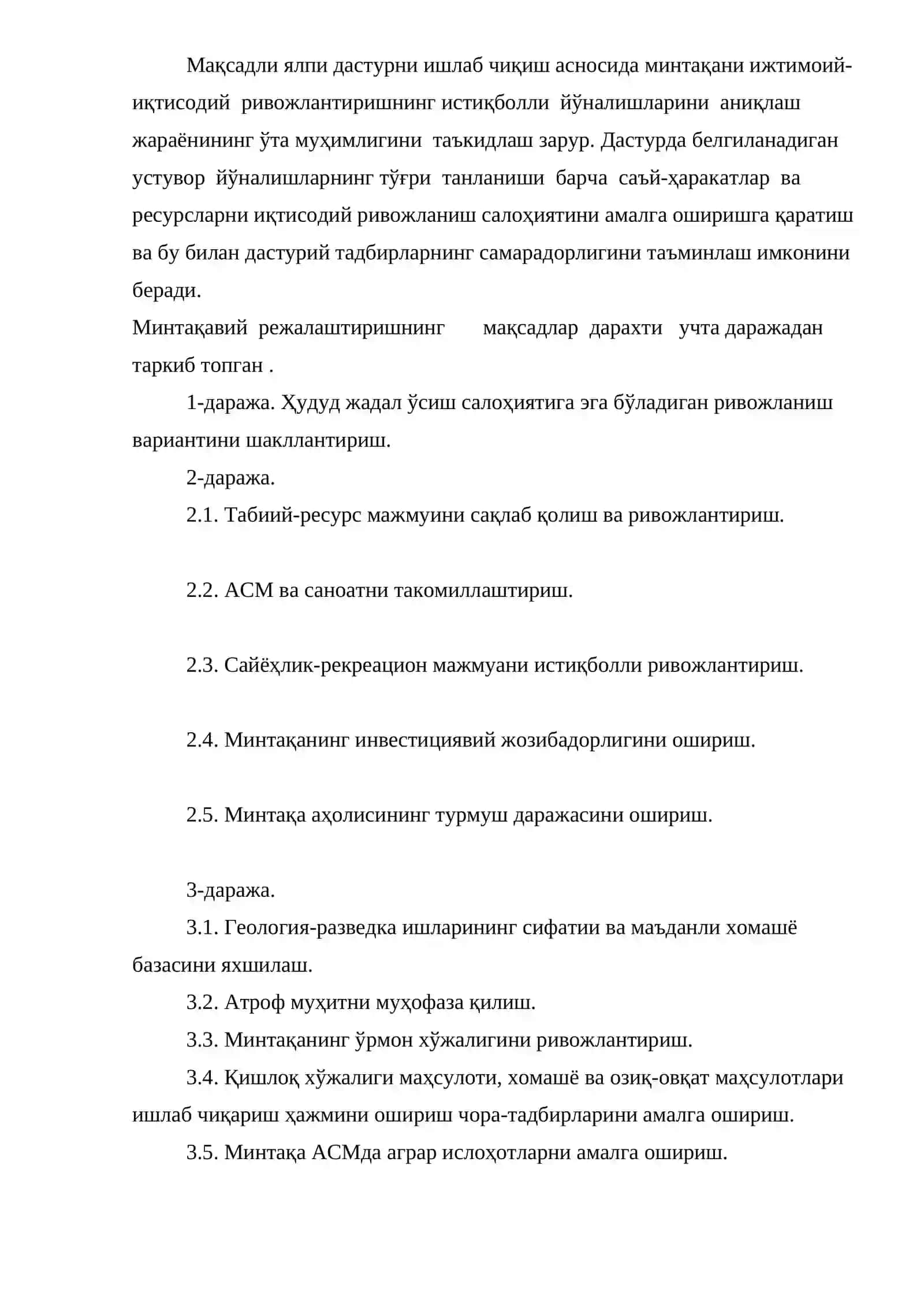 Минтақаларнинг ижтимоий-иқтисодий ривожланишида индикатив режалаштириш мақсади ва вазифалари 3