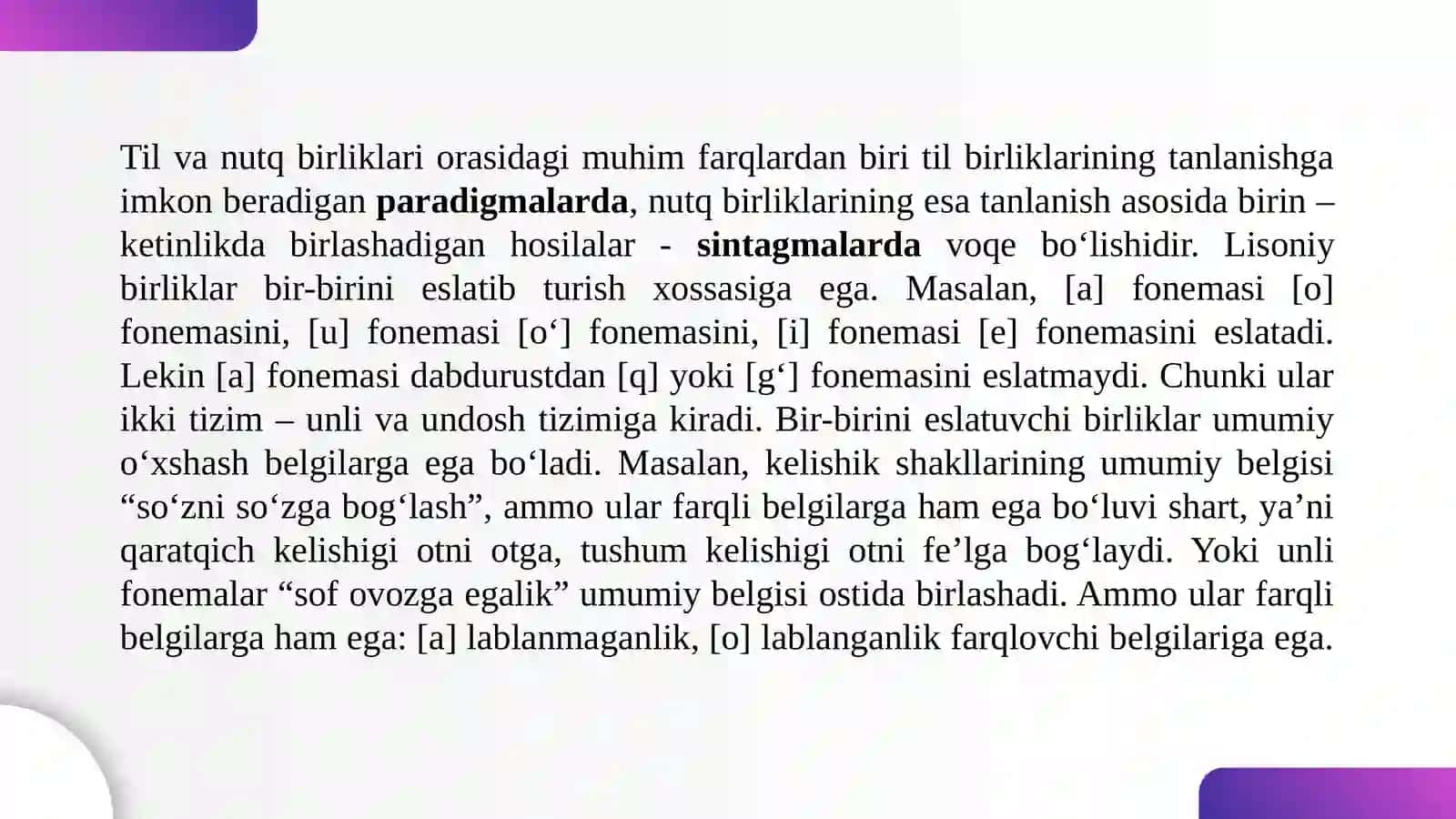 Til birliklari o‘rtasidagi munosabatlar 3