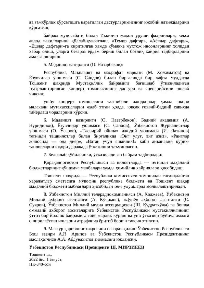 ЎЗБЕКИСТОН РЕСПУБЛИКАСИ ДАВЛАТ МУСТАҚИЛЛИГИНИНГ ЎТТИЗ БИР ЙИЛЛИК БАЙРАМИГА ТАЙЁРГАРЛИК КЎРИШ ВА УНИ ЮҚОРИ САВИЯДА ЎТКАЗИШ ТЎҒРИСИДА 3