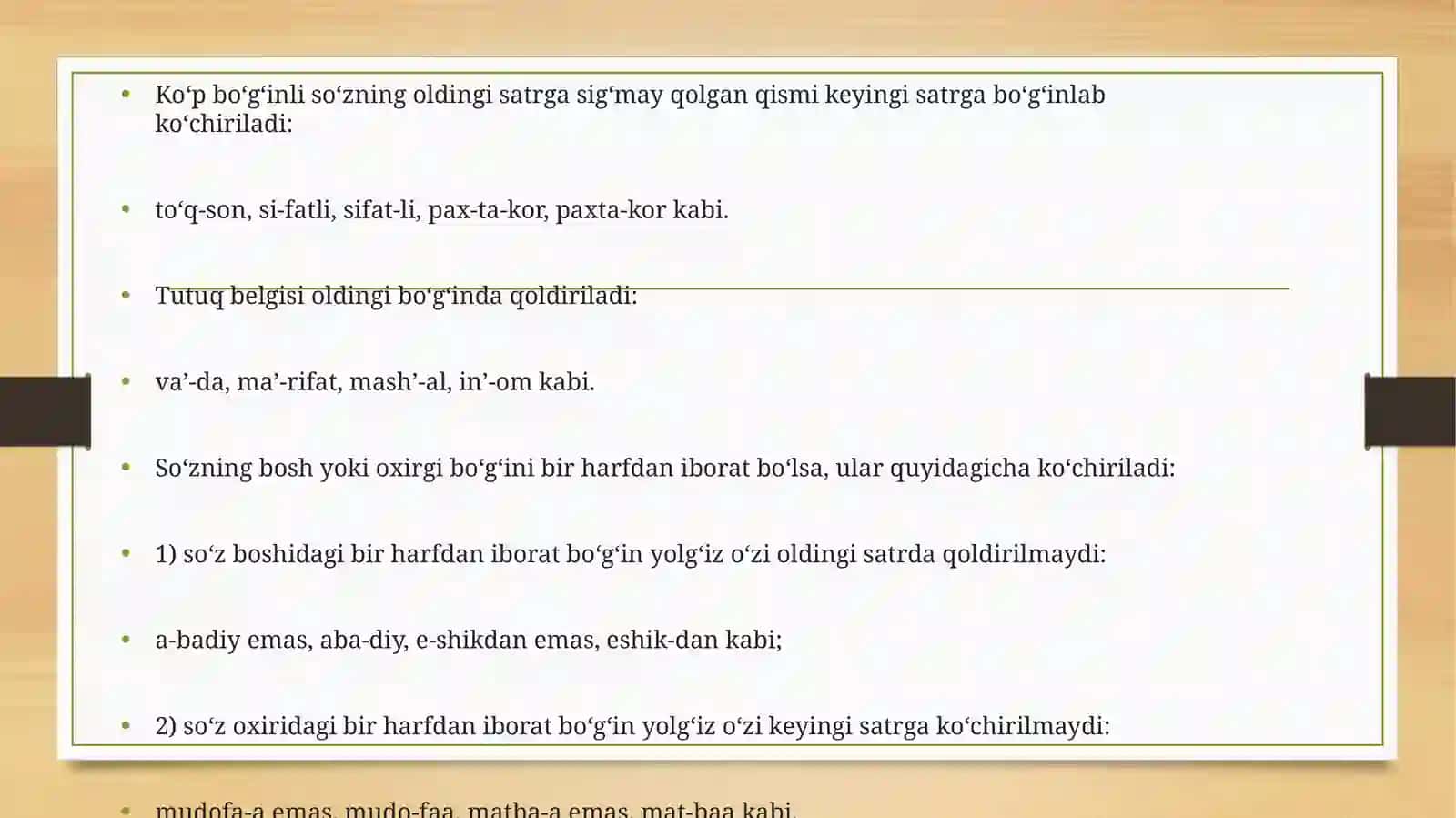 BO`G`IN KO`CHIRISH 3