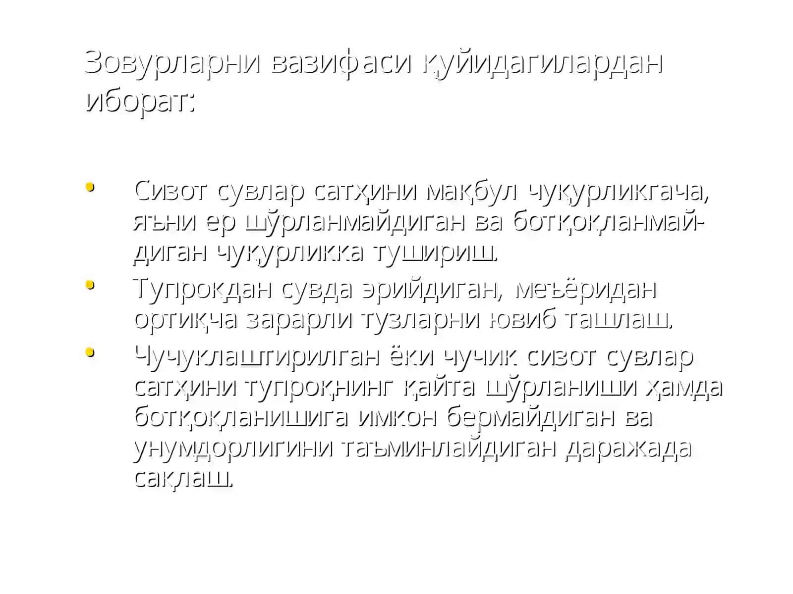 Sug'oriladigan Erlarda Qo'llaniladigan Zovurlar va Ularning Ahamiyati 3