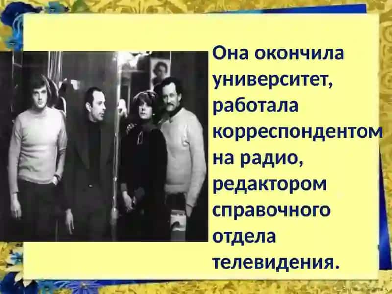 Людмила Стефановна Петрушевская 3