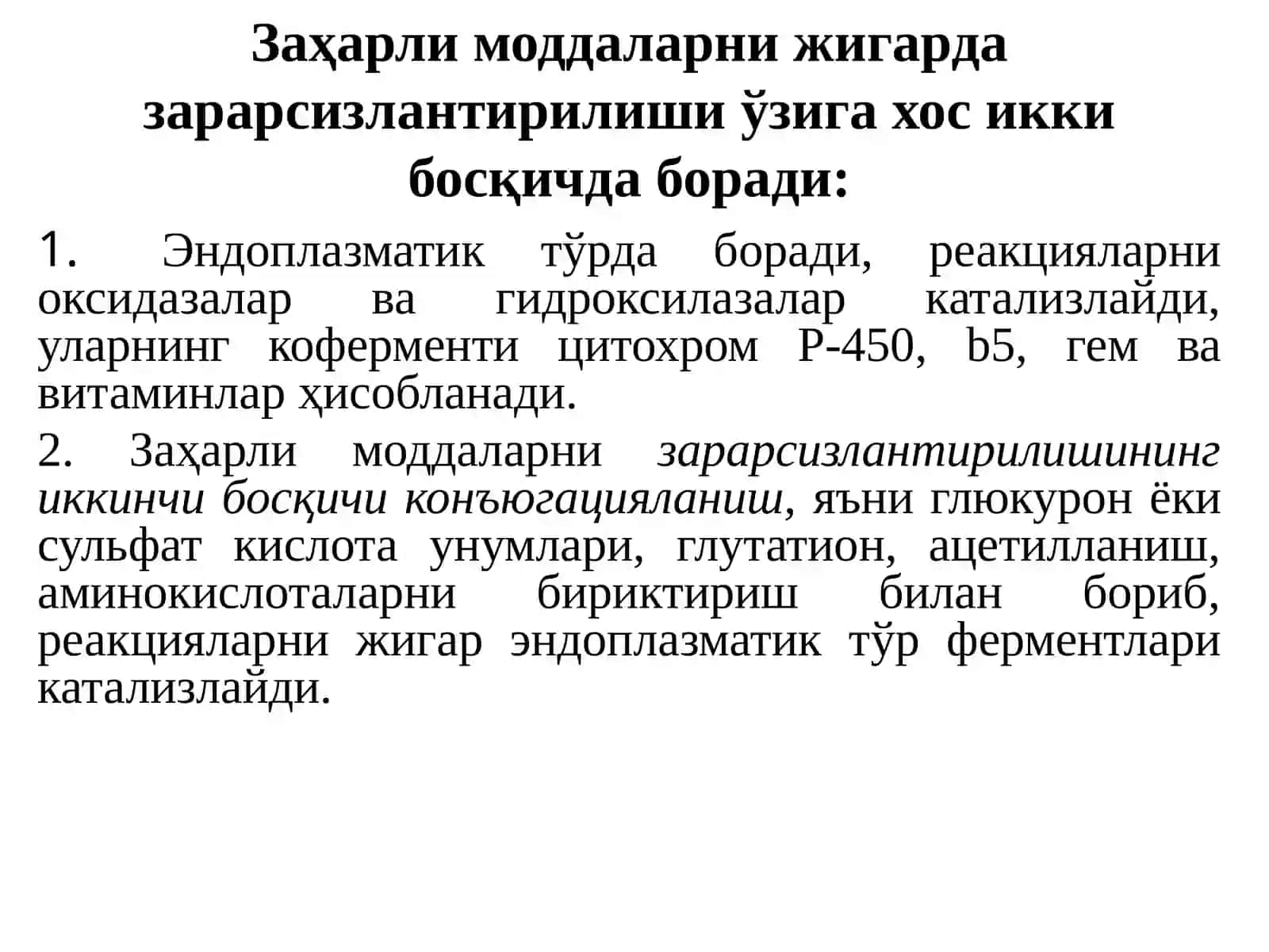 Заҳарли моддаларни жигарда зарарсизлантирилиши 3