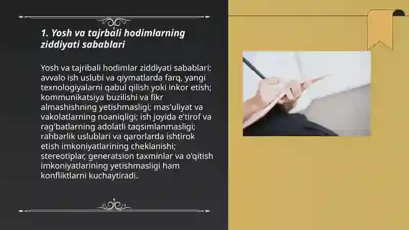 Yosh va tajrbali hodimlarning ziddiyati 3