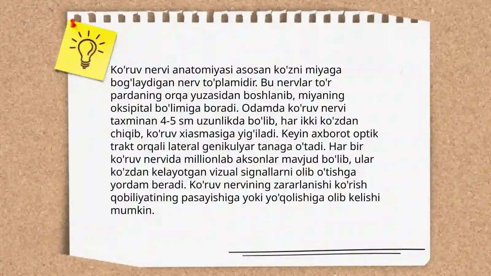 Ko'ruv nervining xavfli oʻsmalari 3