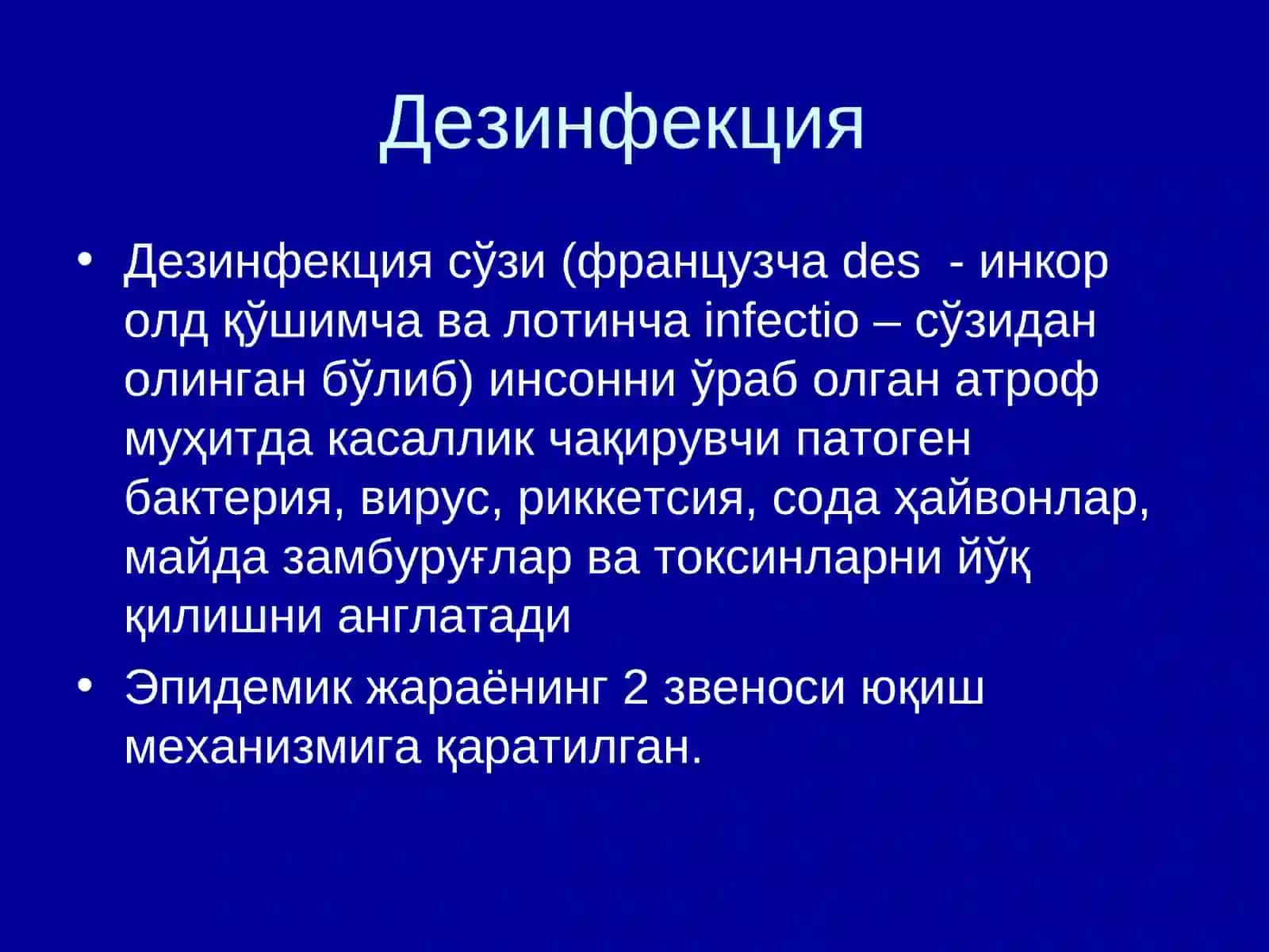 Дезинфекция, дезинсекция, дератизация ва стерилизциянинг юқумли касалликлар олдини олиш 3