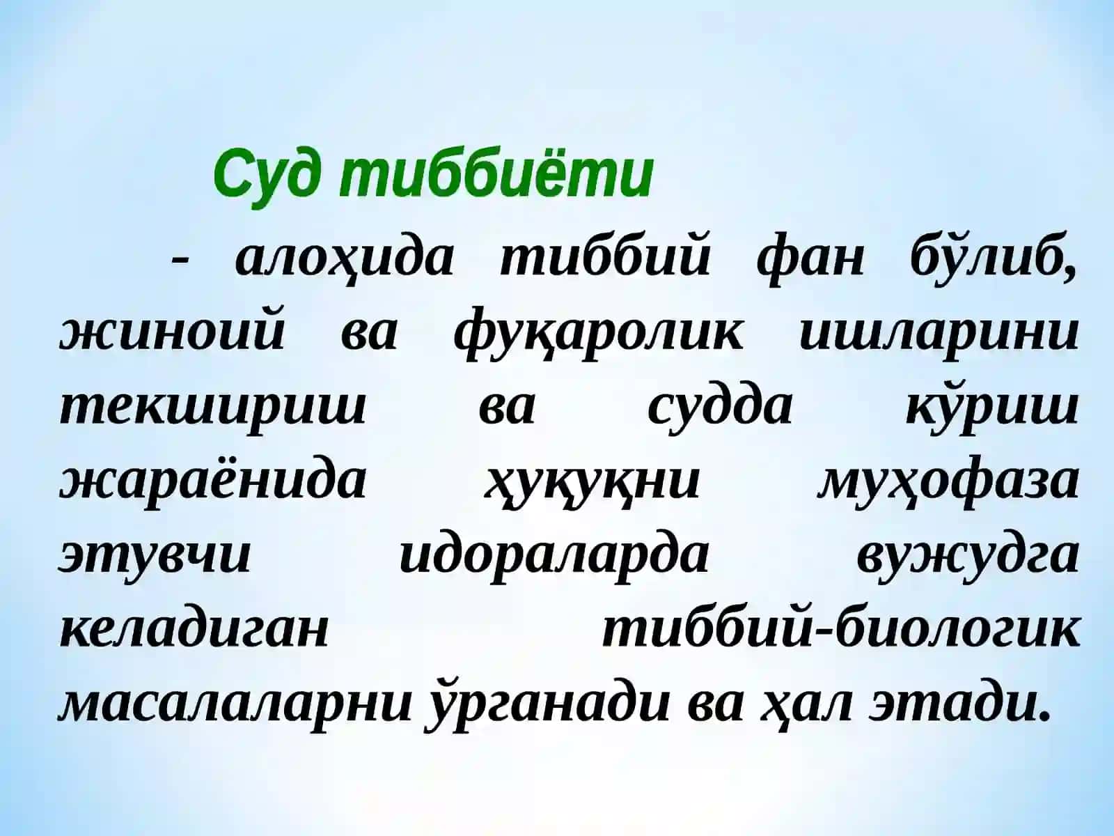 Sud tibbiyoti predmeti, tarkibi va vazifalari 3
