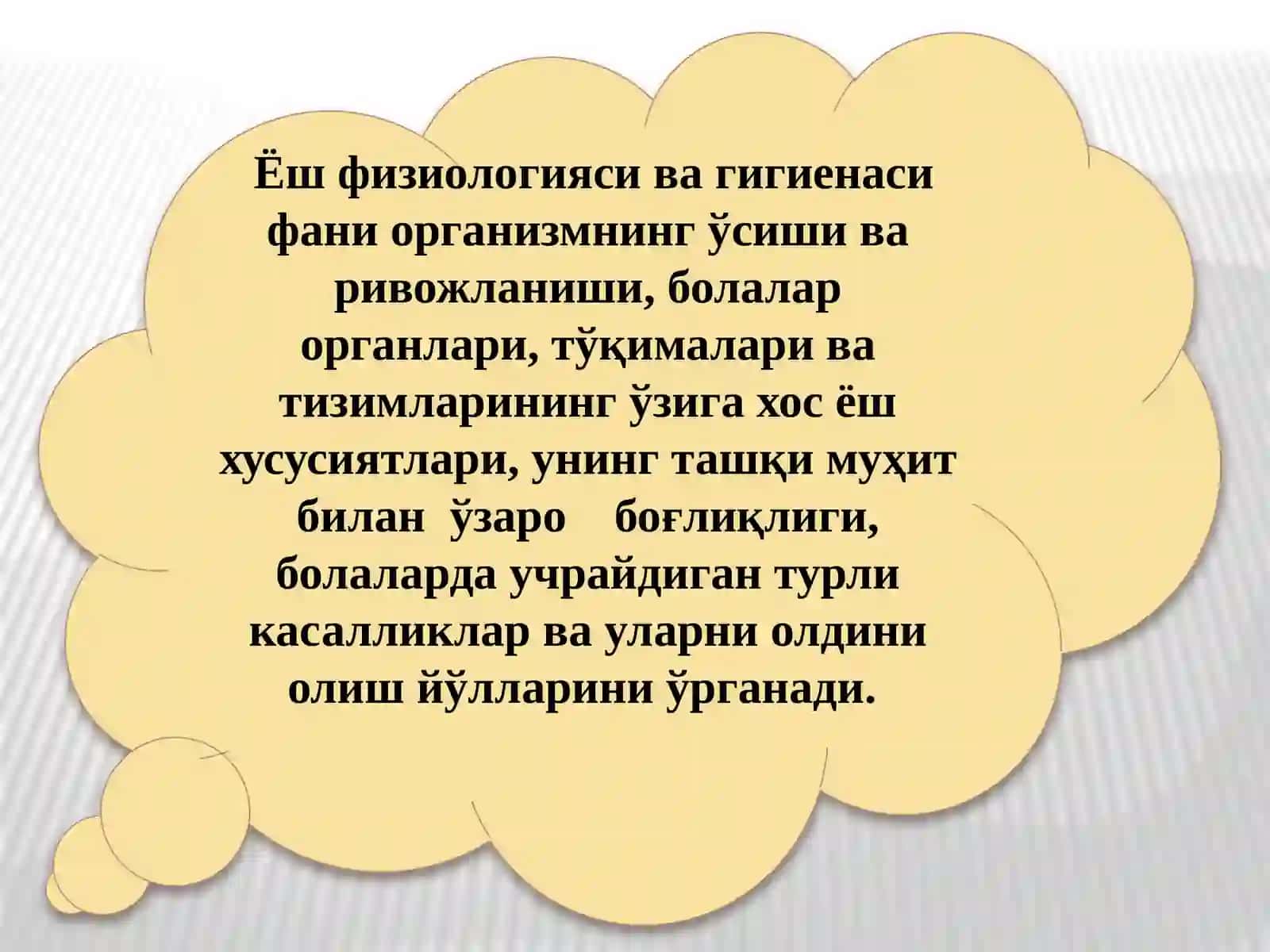 YOSH FIZIOLOGIYASI VA GIGIENA 3
