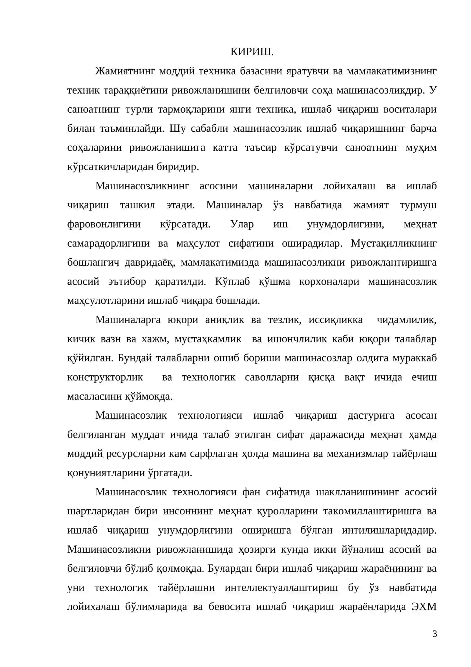 MASHINASOZLIK TEXNOLOGIYASI ASOSLARI 3