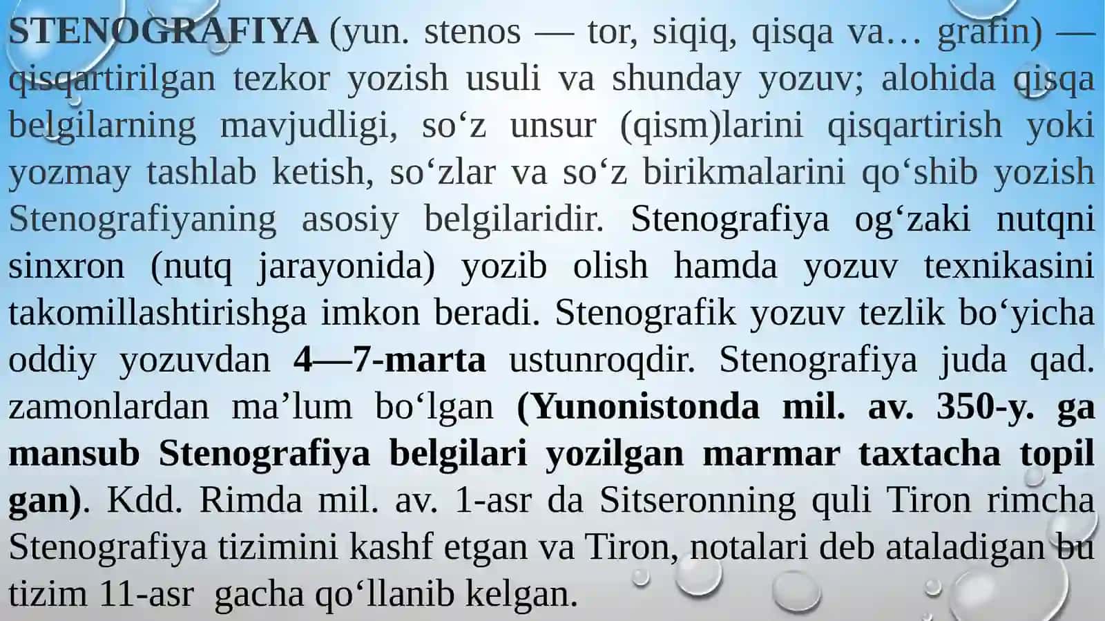 Stenografiya 3