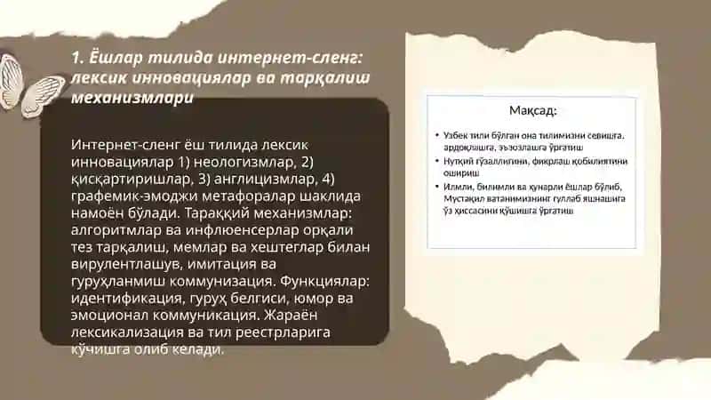 Ёшлар тили ва интернет тили: замонавий лингвистик тенденциялар таҳлили 3