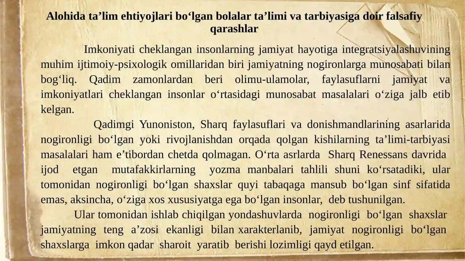 Alohida ta’lim olishehtiyoji bо‘lgan bolalarta’limiga oid pedagogik nazariyalar va ularning inklyuziv ta’limni rivojlantirishdagi о‘rni 3