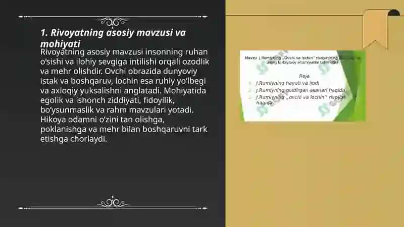 Ovchi va Lochin 3