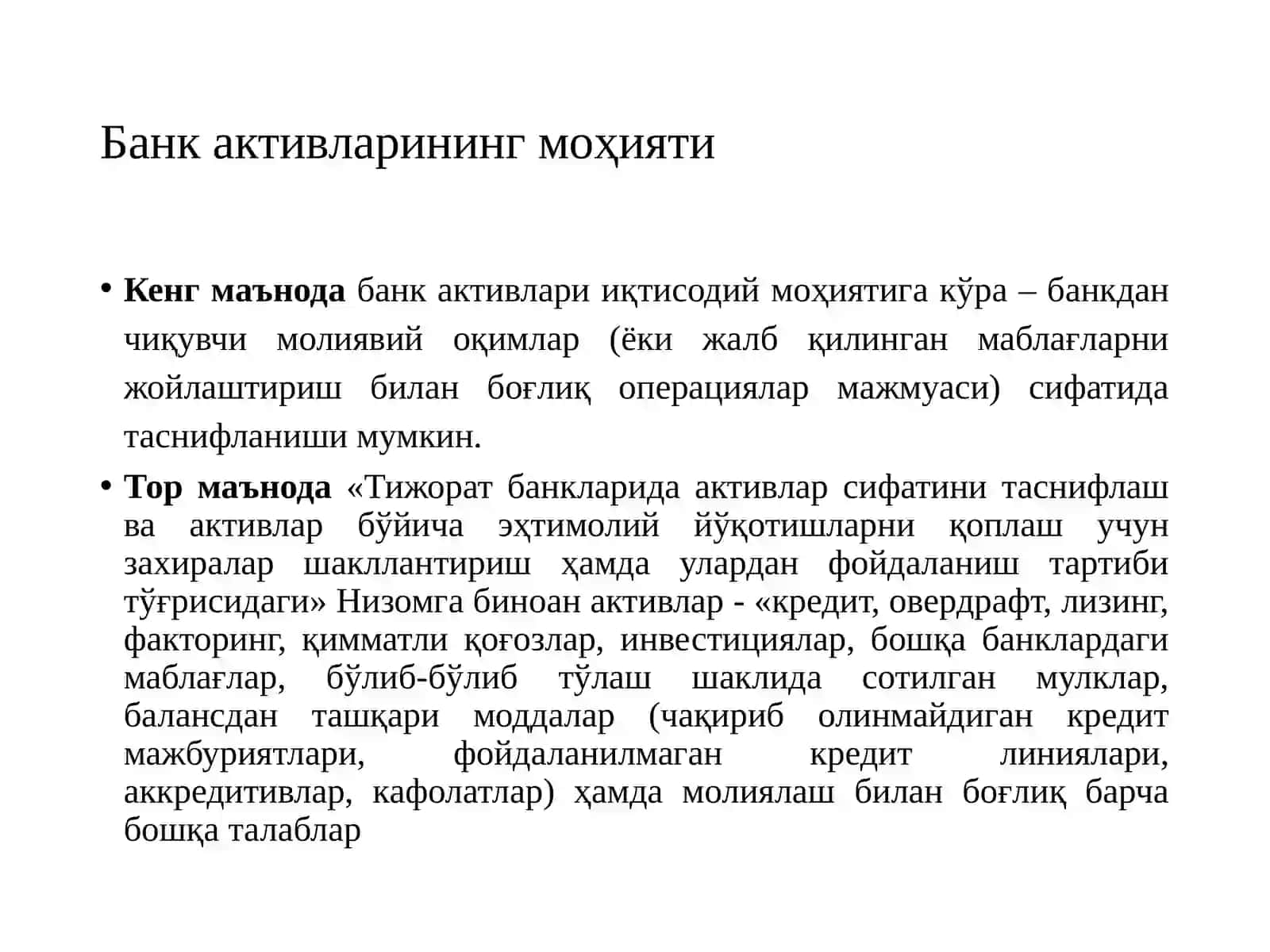 “Тижорат банкларининг актив операциялари таркиби ва уларнинг жойлашиши” 3