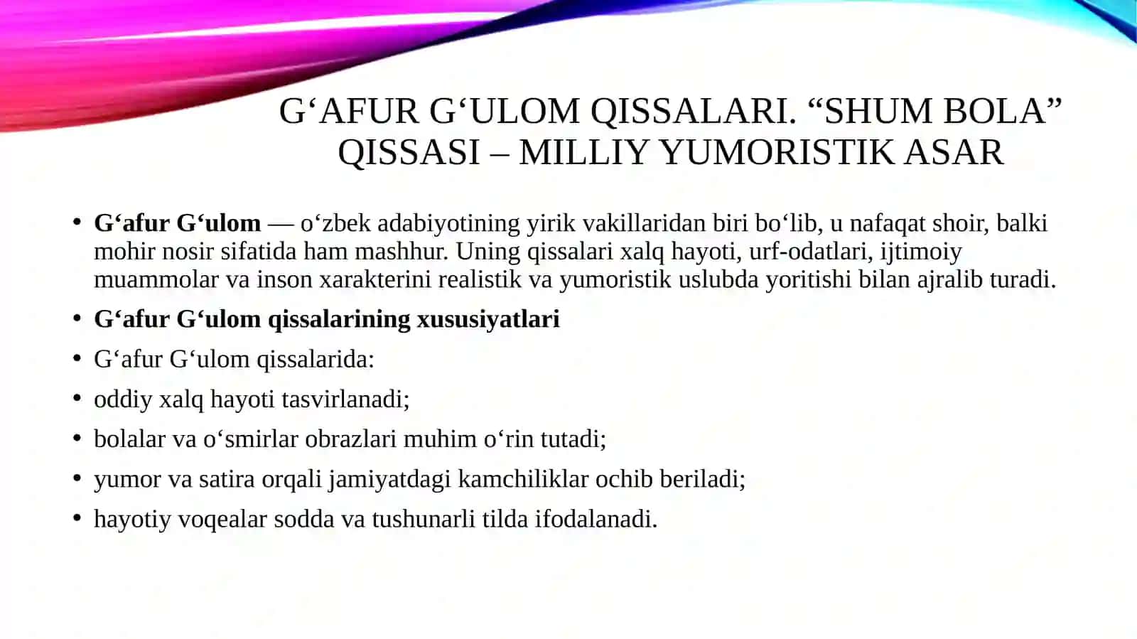G'afur G'ulom qissalari. "Shum bola" qissasi milliy yumoristik asar 3