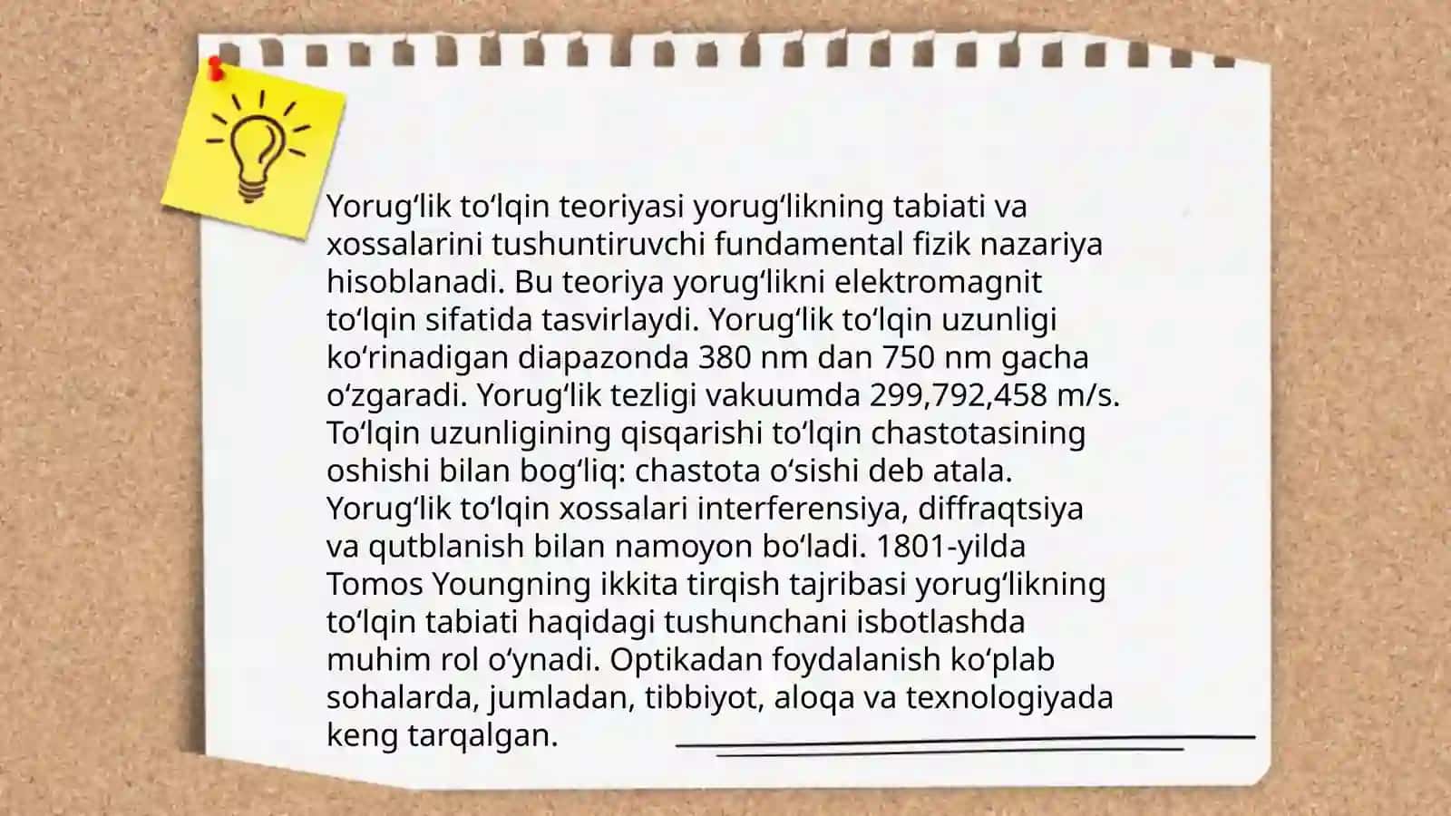 Yorugʻlik haqida tushuncha 3