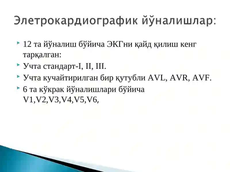 Elektrokardiogramma 3
