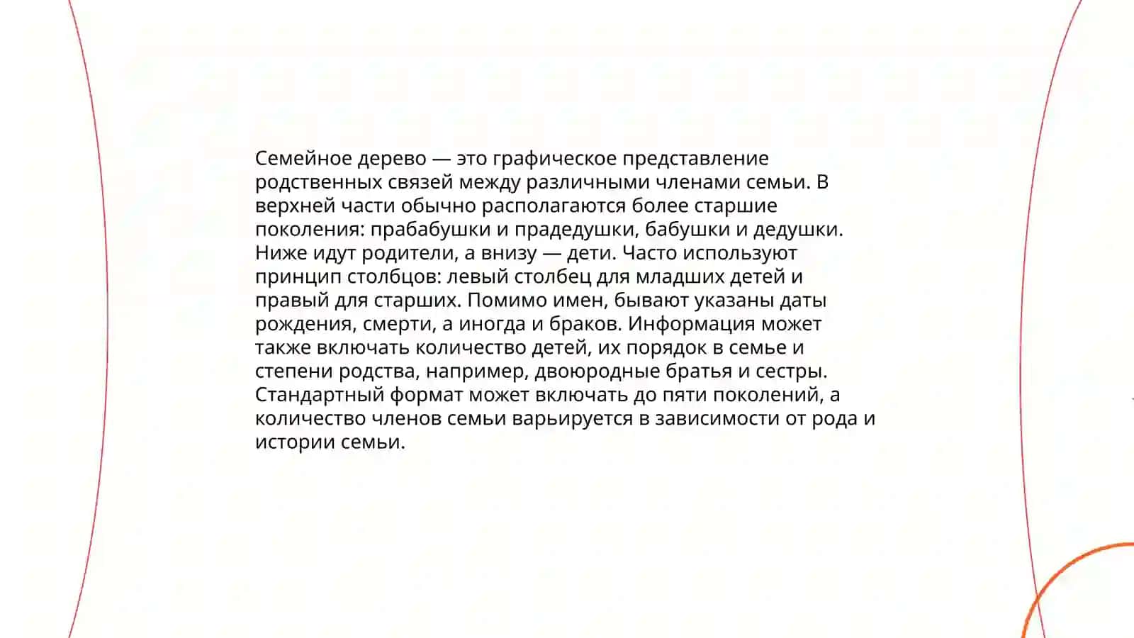 КДПИ педагогика ва ижтимоий фанлар факултети Психалогия юналиши талабаси Урмонова Ровзахон 3