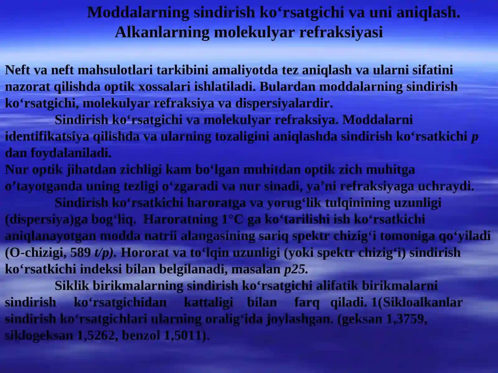 Neft va tabiiy gaz mahsulotlarining optik xossalari 3