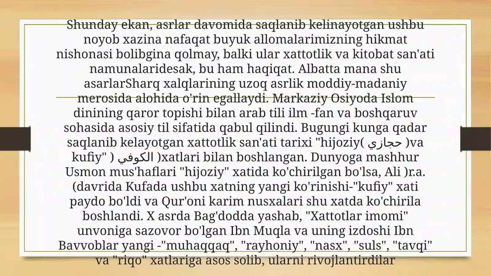 Mashhur xatotlik maktablari 3