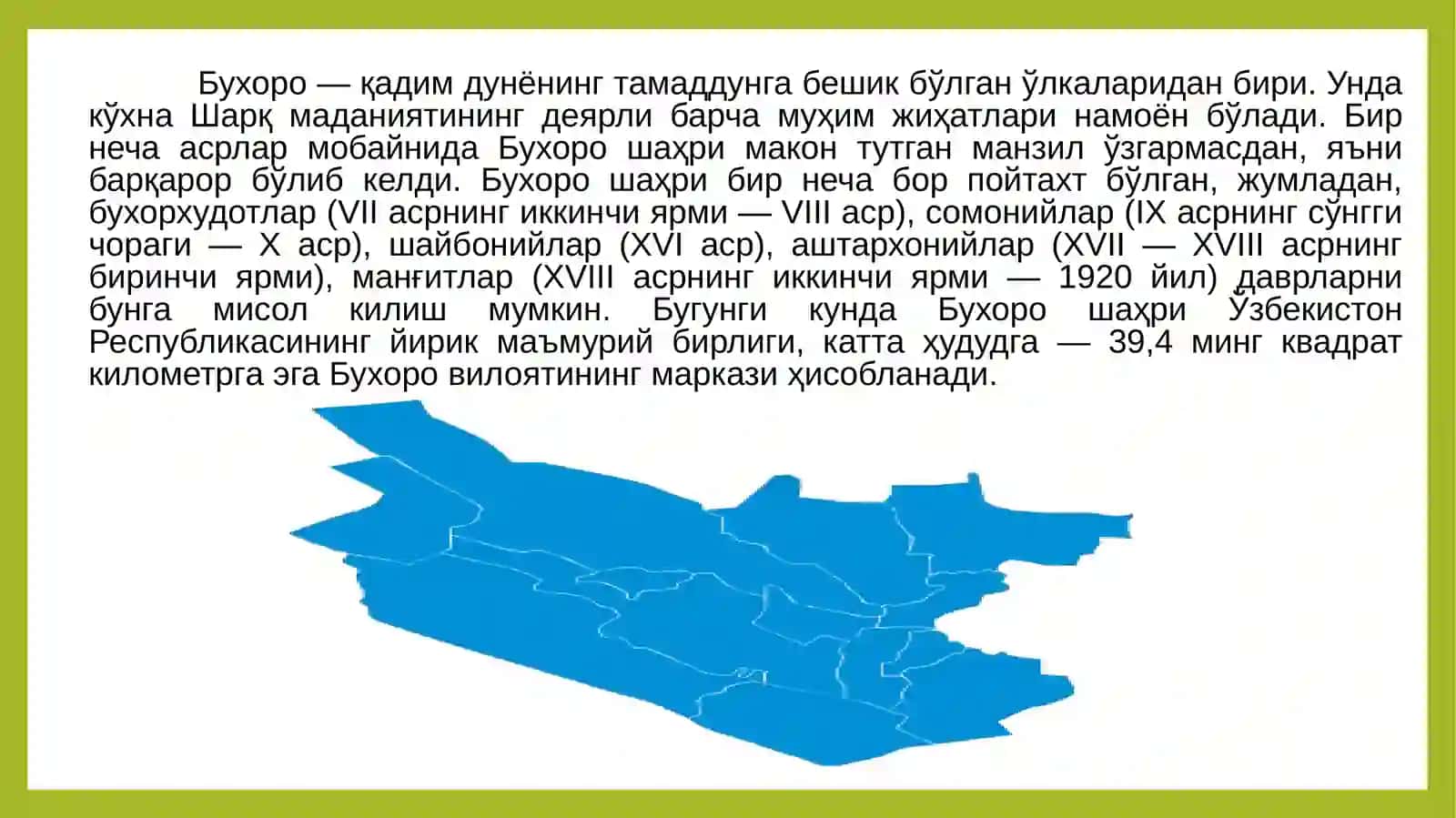 Бухородаги меъморий ёдгорликлар тарихи 3