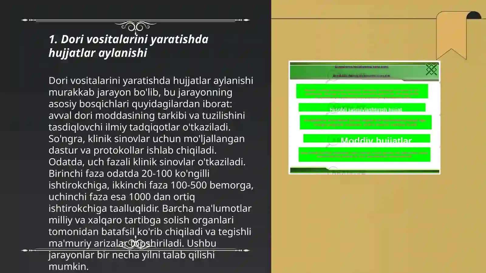 DORIXONA VA FARMASEVTIK TASHKILOTLARI ISHINI TASHKIL ETISHDA ISH YURITISH JARAYONLARINING AHAMIYATI 3