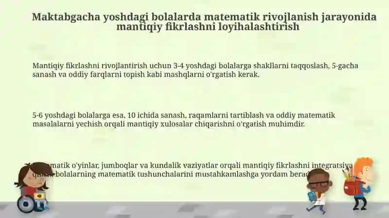 Maktabgacha yoshdagi bolalarni matematik rivojlantirish jarayonida mantiqiy fikrlashni loyihalash 3