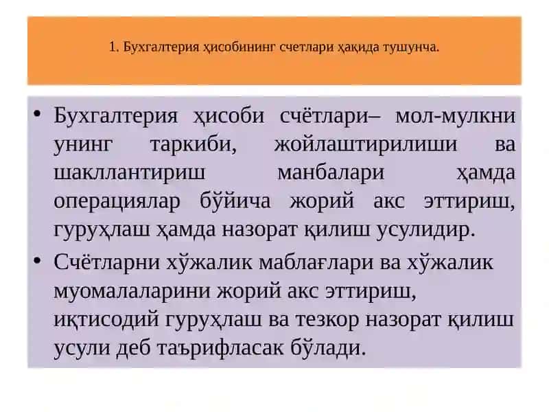 ВИДЕО МАЪРУЗА 3