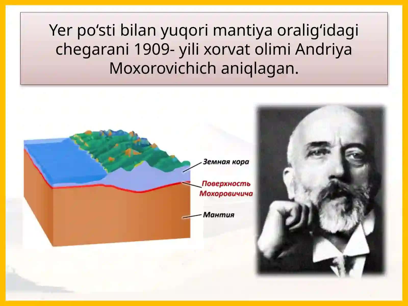 Litosfera.va jalda kattalashmasi 3