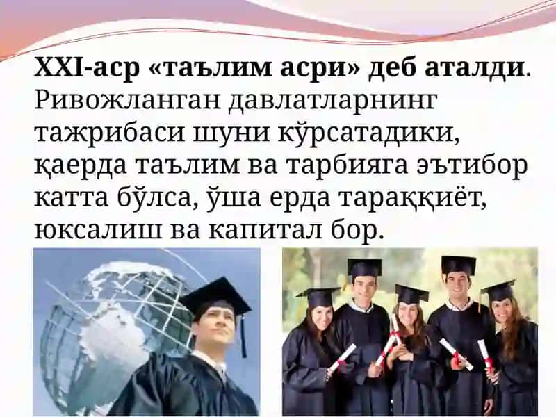 Pedagogika fan sifatida. Tibbiyotda pedagogik bilimlarning o'rni va ahamiyati 3