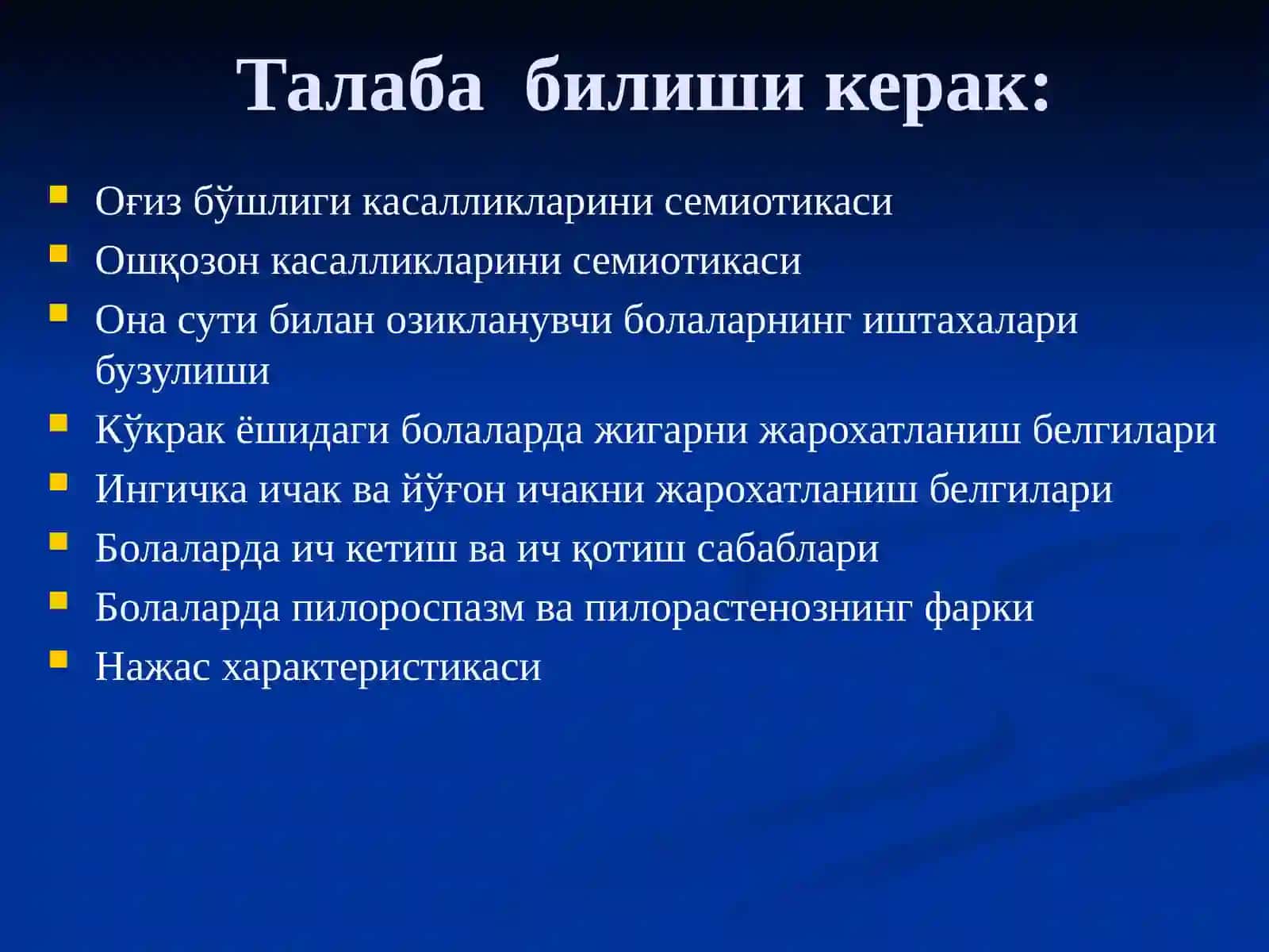 Пропедевтикаси,гематология кафедраси№19машғулот 3