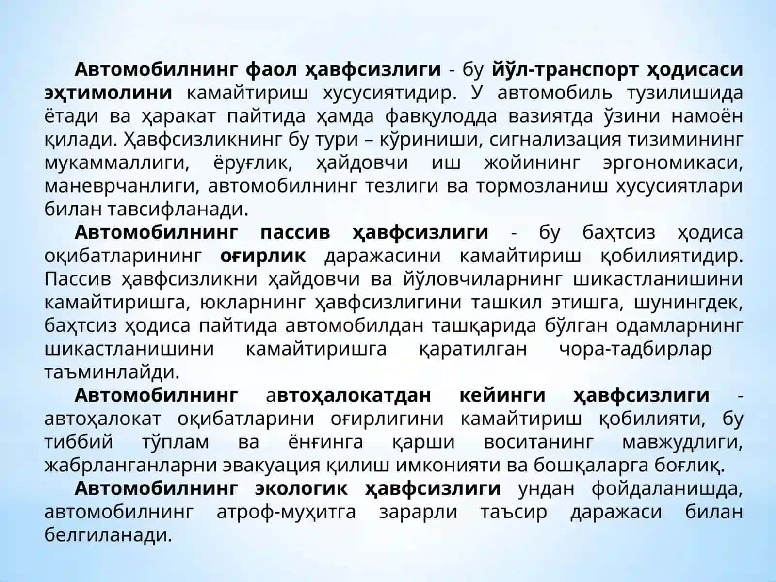 Автомобиль конструкциясига қўйиладиган талаблар 3