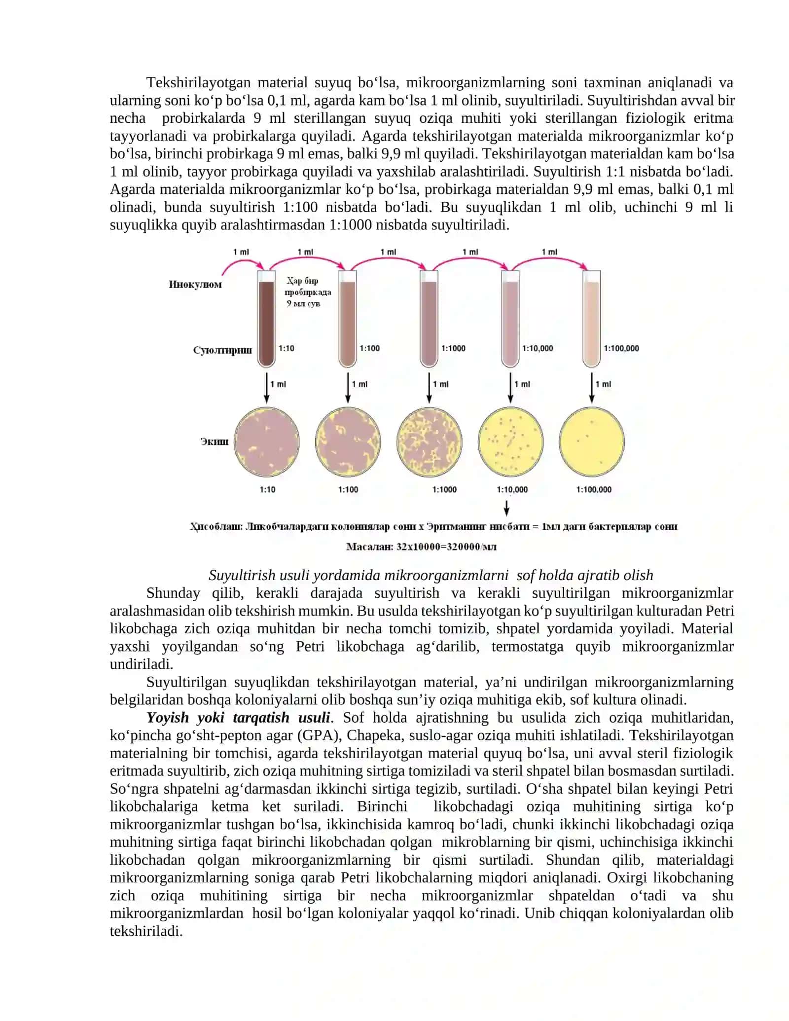 Mikroorganizmlarni ekish va sof kulturasini ajratib olish usullari 3