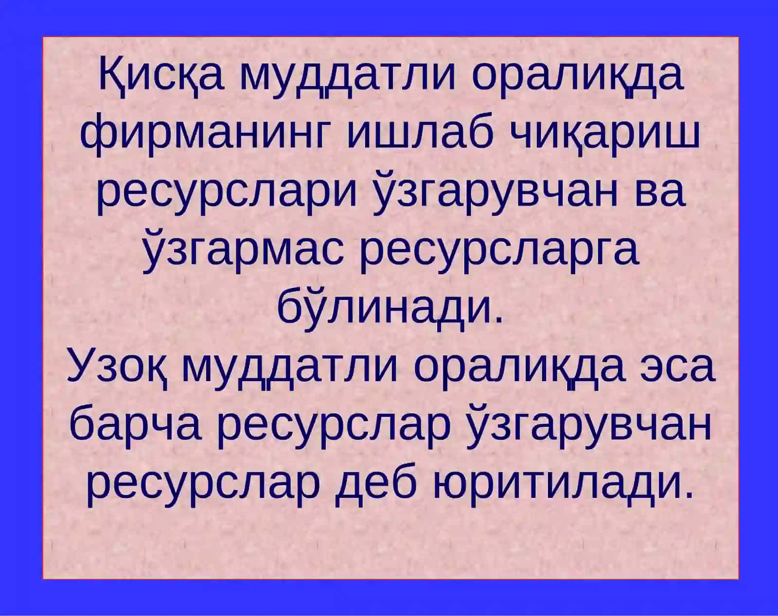 Қисқа муддатли ва узоқ муддатли оралиқдаги фаолият 3