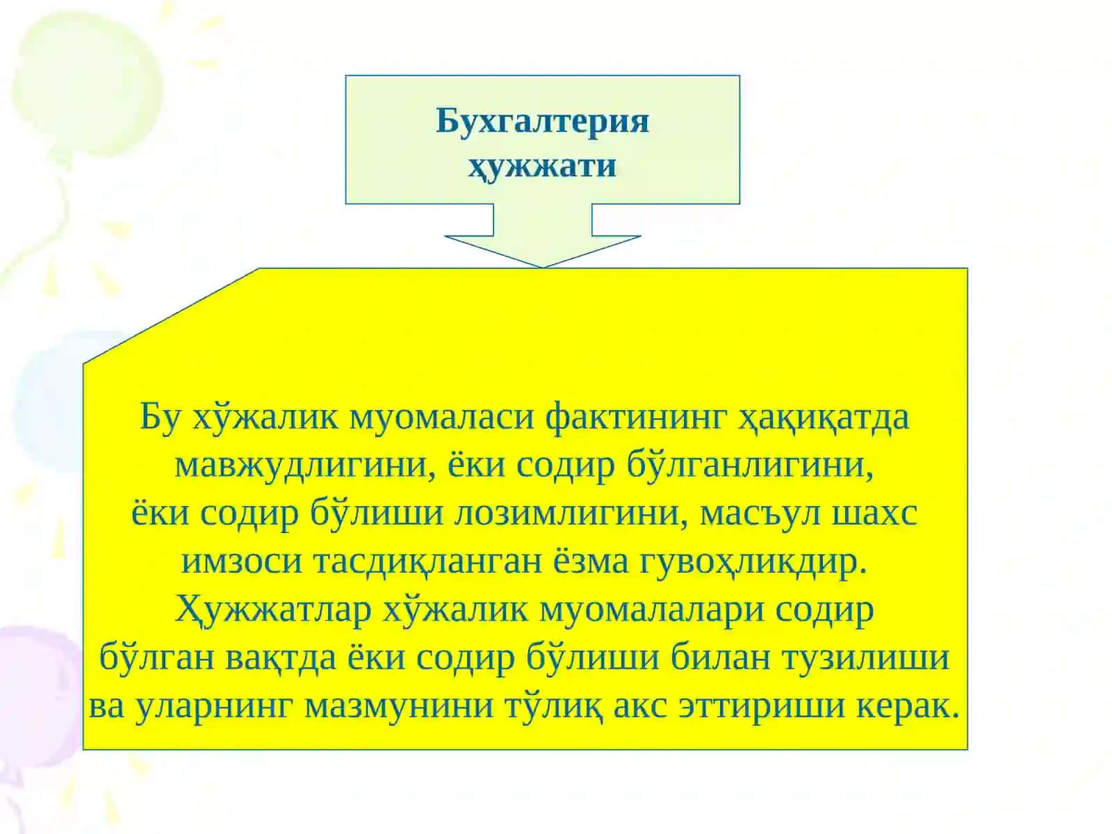 Ҳужжатлаштириш ва инвентаризация 3
