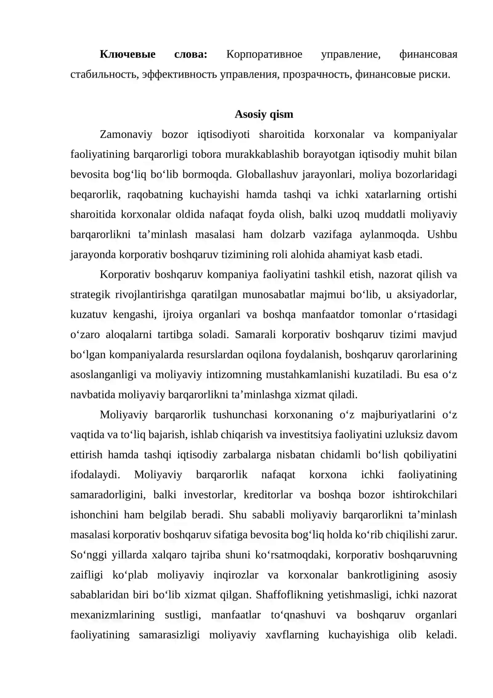 KORPORATIV BOSHQARUV VA MOLIYAVIY BARQARORLIK O‘RTASIDAGI O'ZARO BOG‘LIQLIK 3