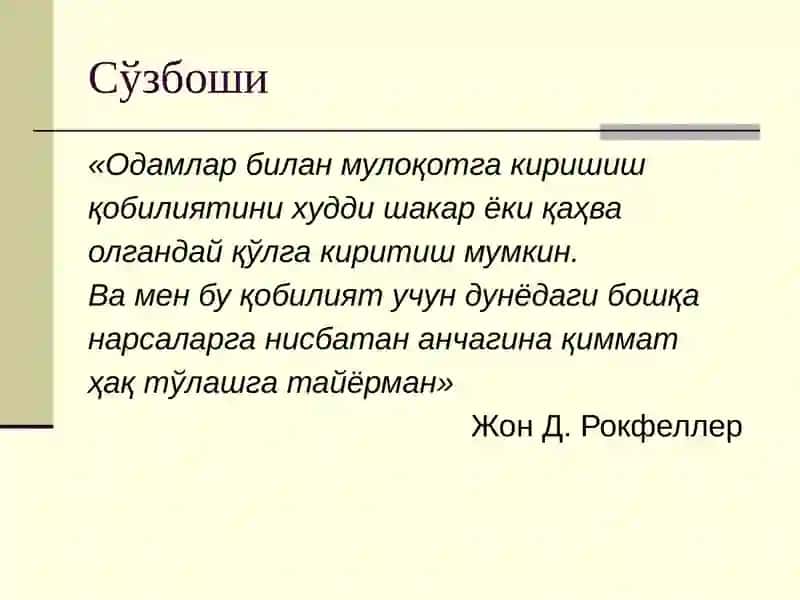 Мулоқот психологияси 3