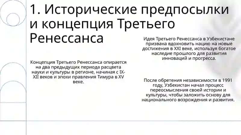 Filologiya (rus tilli) 3