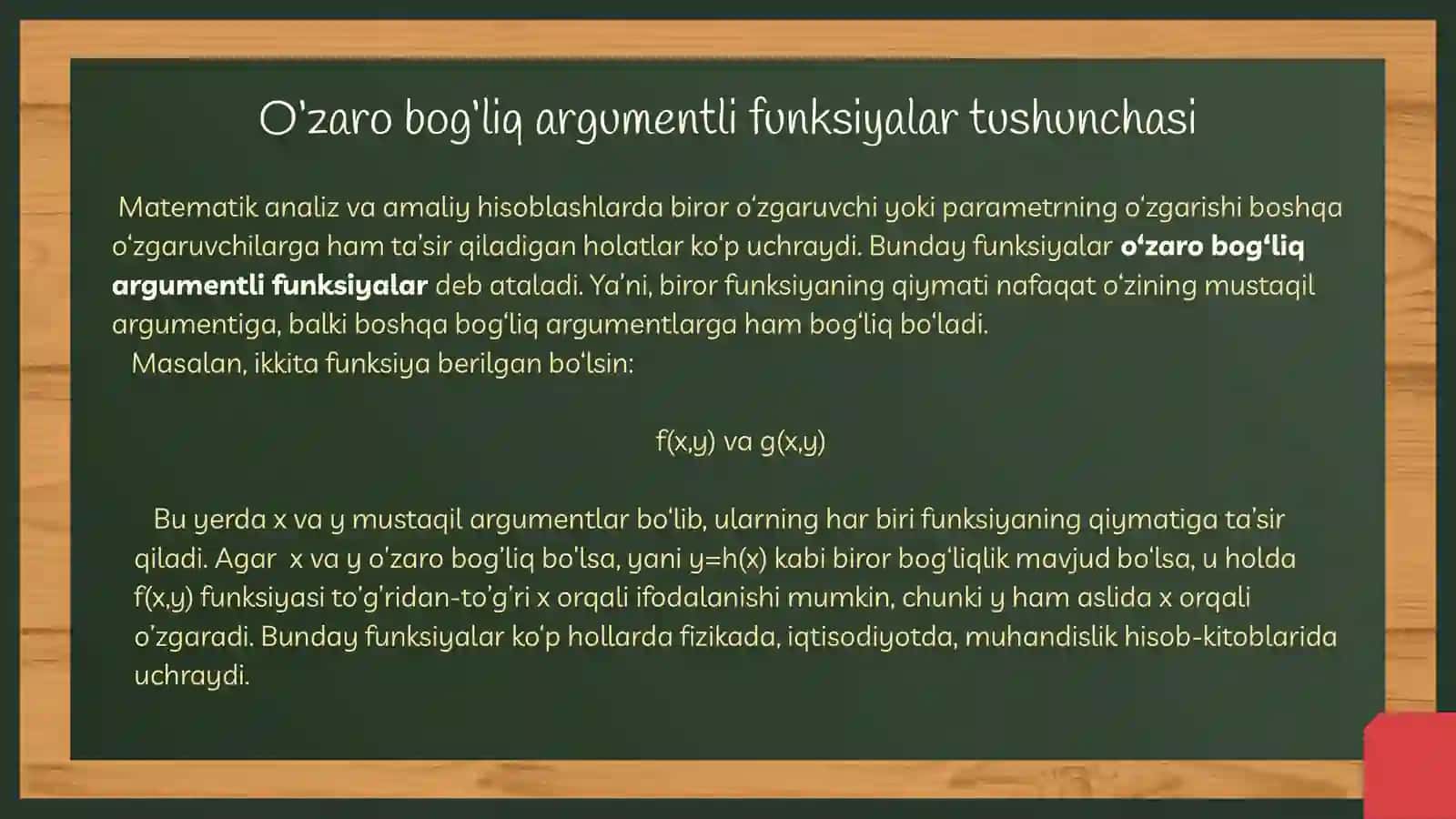 O'zarobog'liq argumentli funksiyalar 3