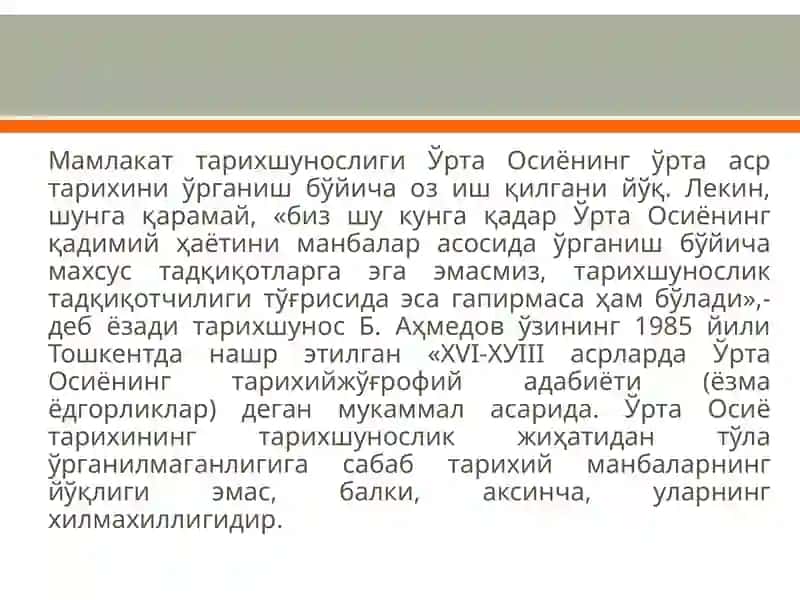 Туркистон ҳалқлари тарихи тарихнавислиги 3