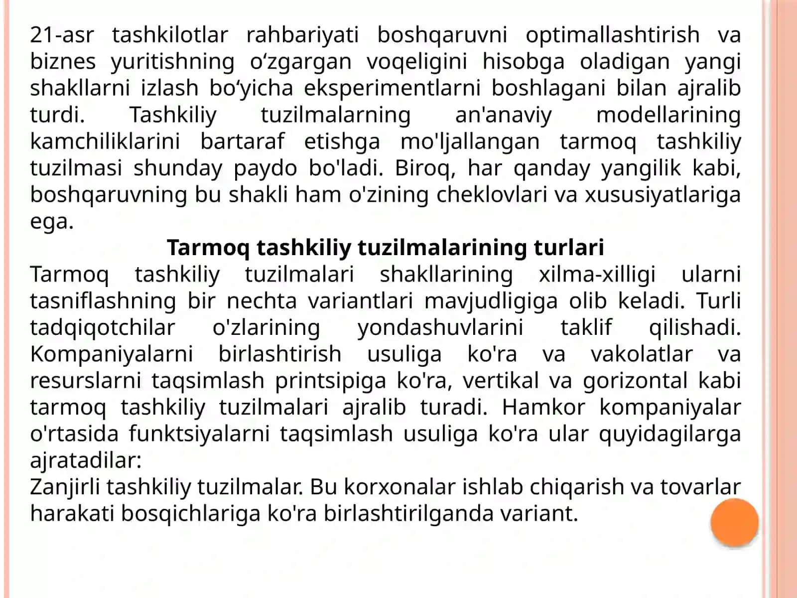 Tarmoqda ustunlikka erishish shartlari 3