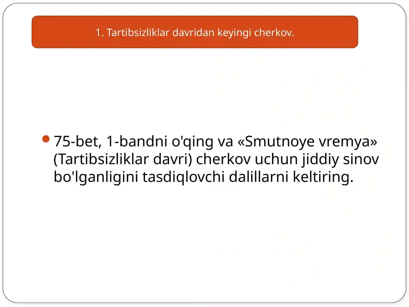 Tarix - XVII asr Rus pravoslav cherkovi 3