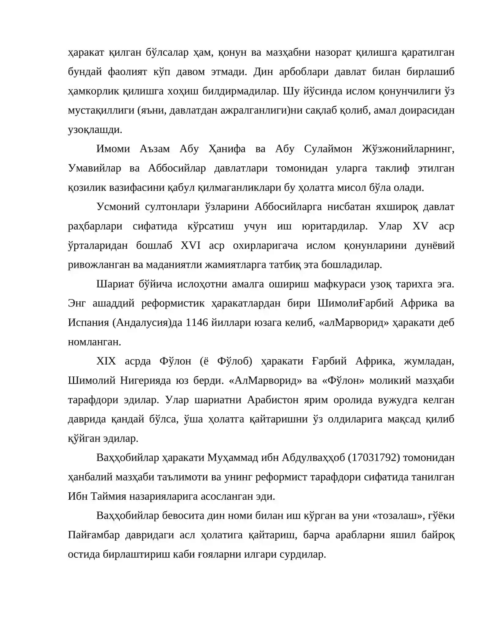 Ислом ҳуқуқи бўйича ислоҳотлар ва мажалланинг юзага келиши 3
