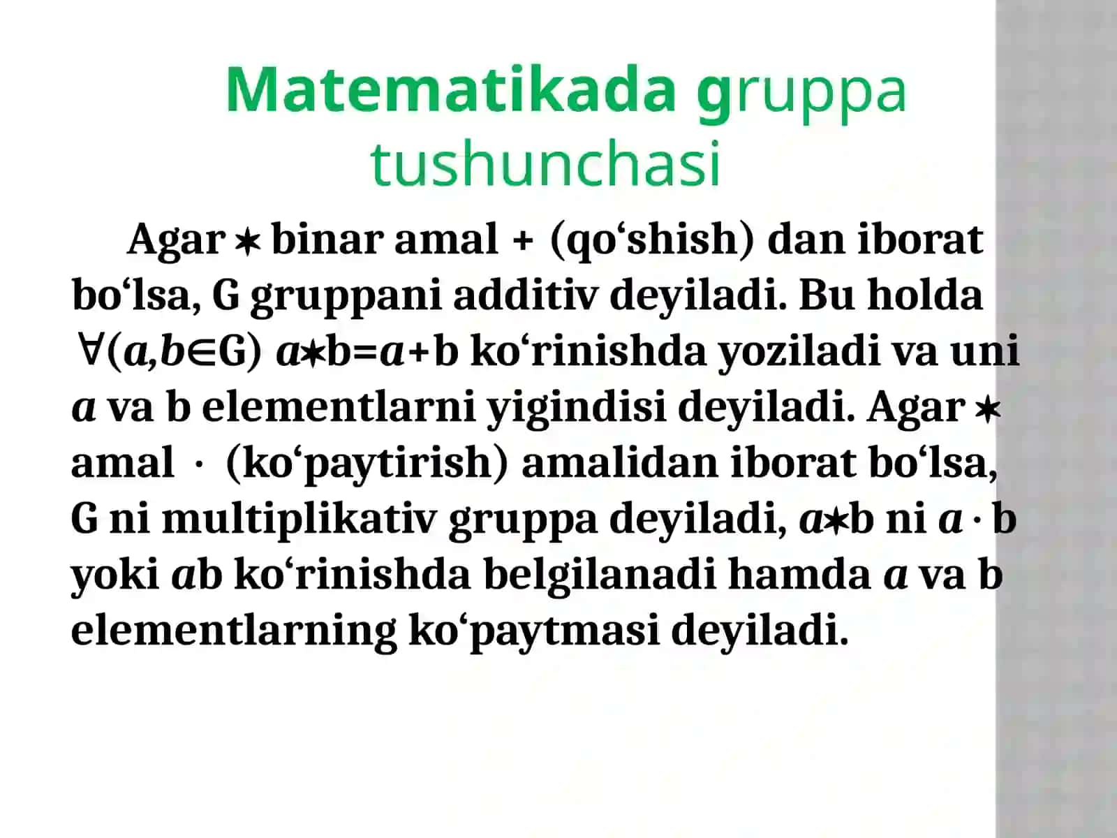 Matematikadan gruppa tushunchasi 3