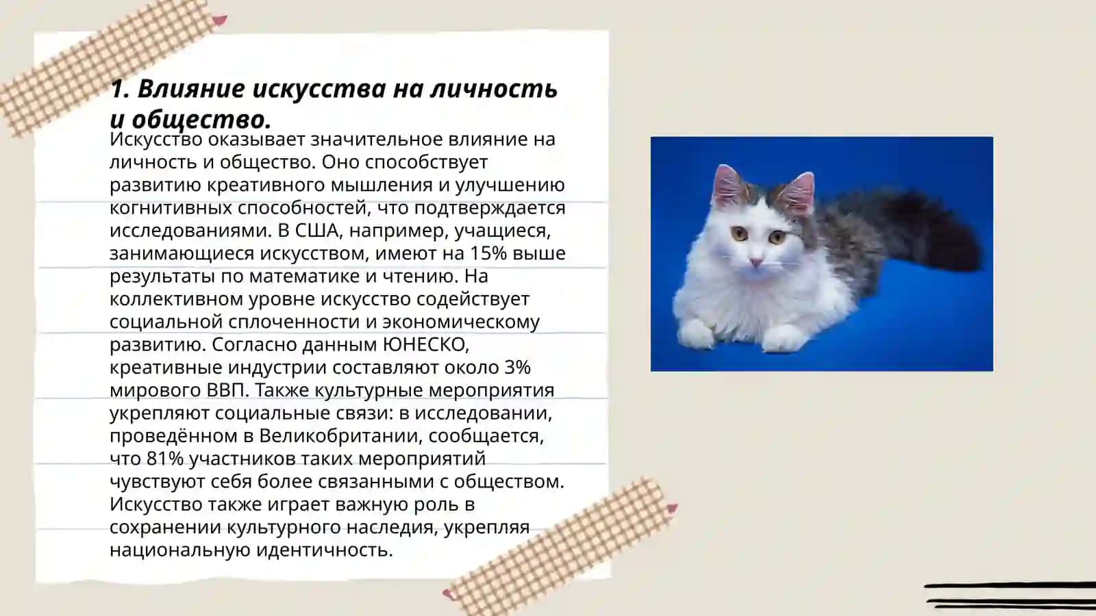 Интизор Арифджанова 3