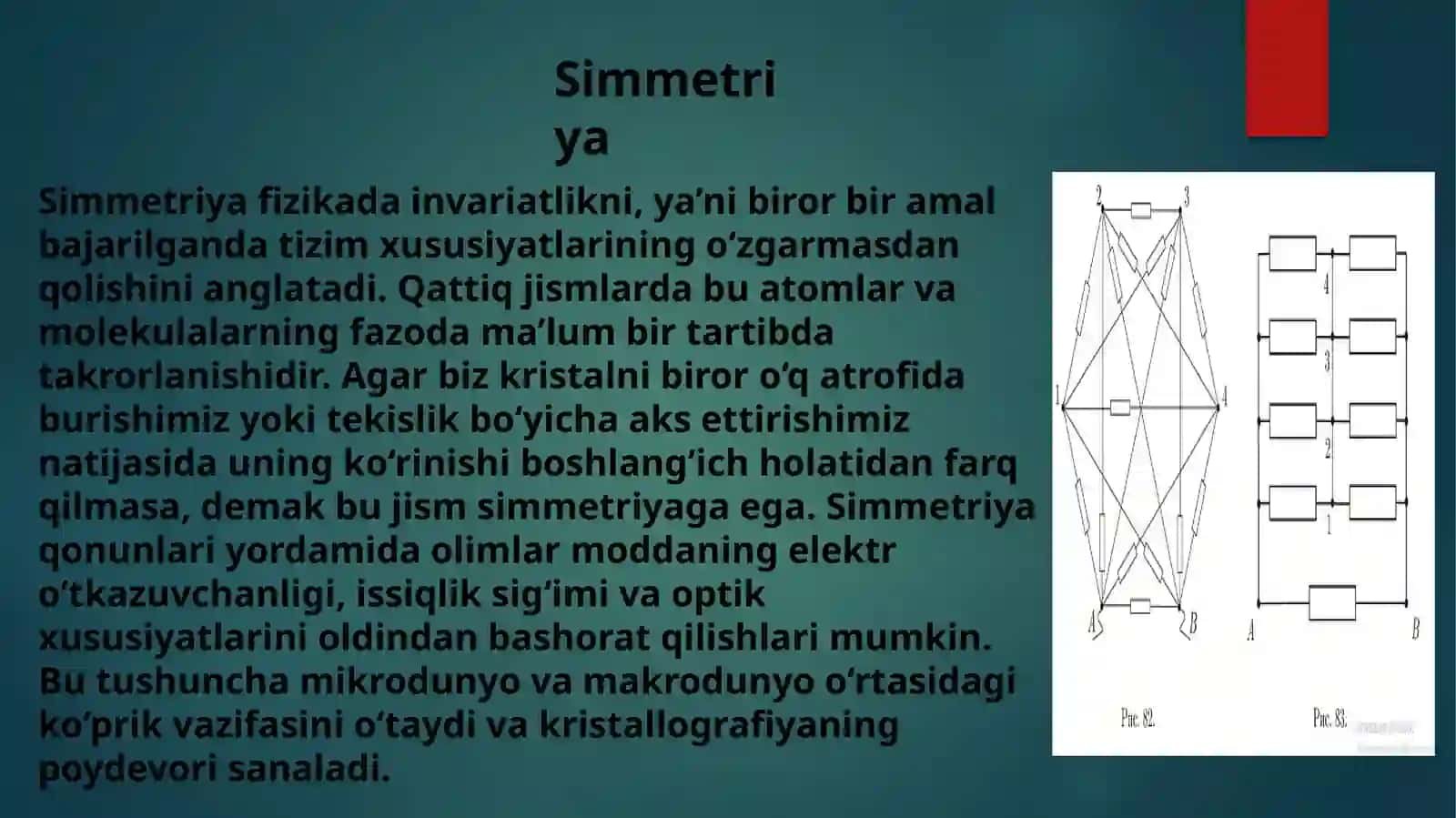 Qattiq jismlarda simmetriya 3