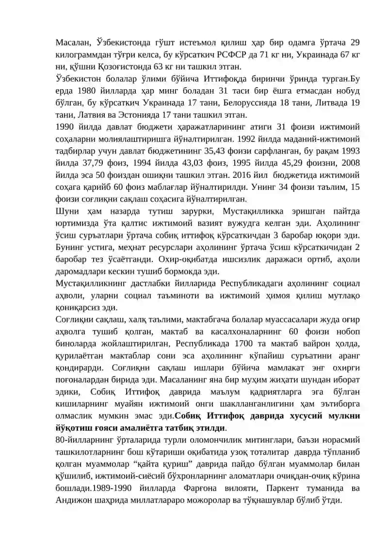 Ўзбекистонда амалга оширилган ислоҳотларнинг назарий концептуал масалалари 3