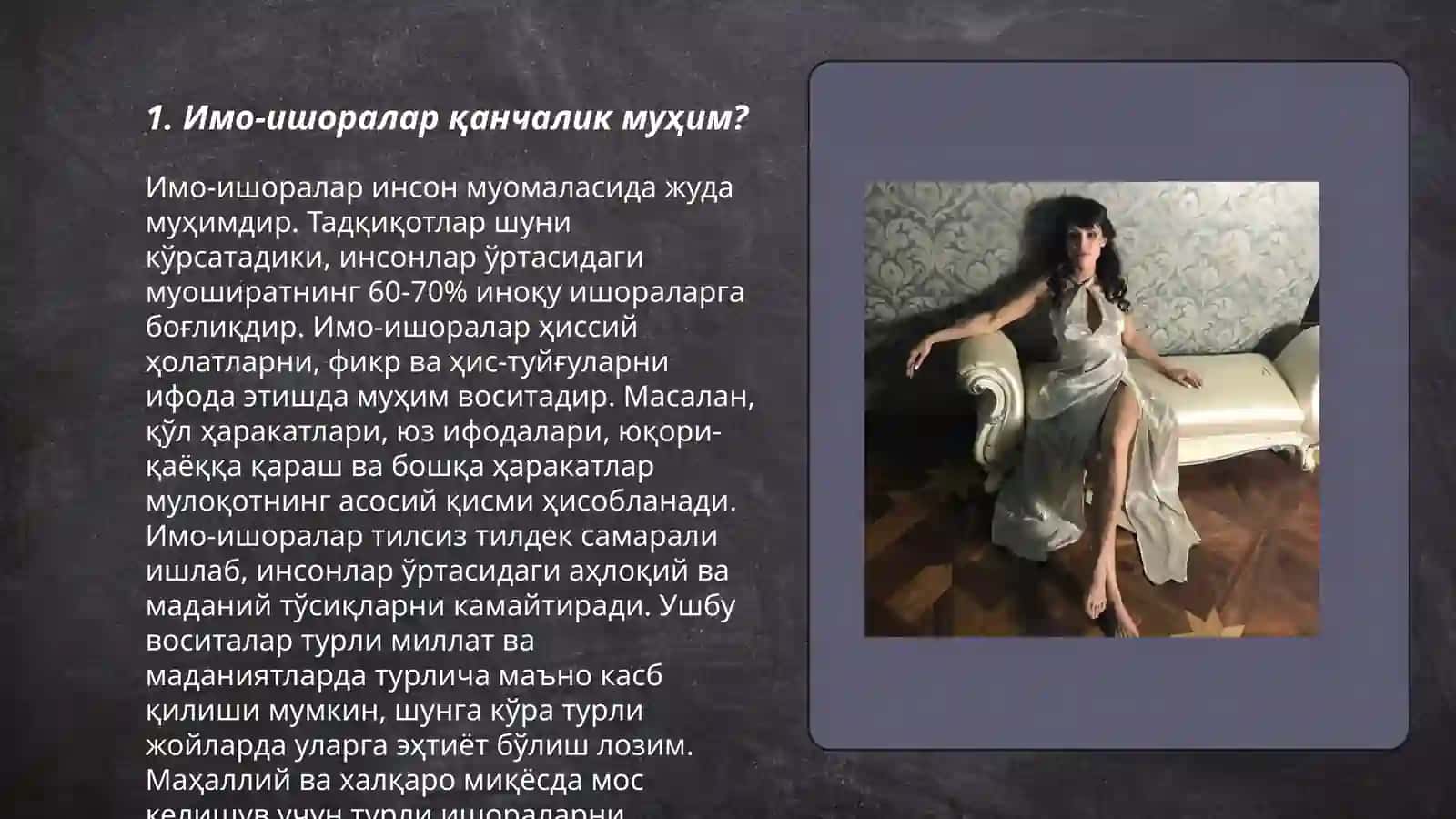 Имо-ишоралар қанчалик муҳим? 3