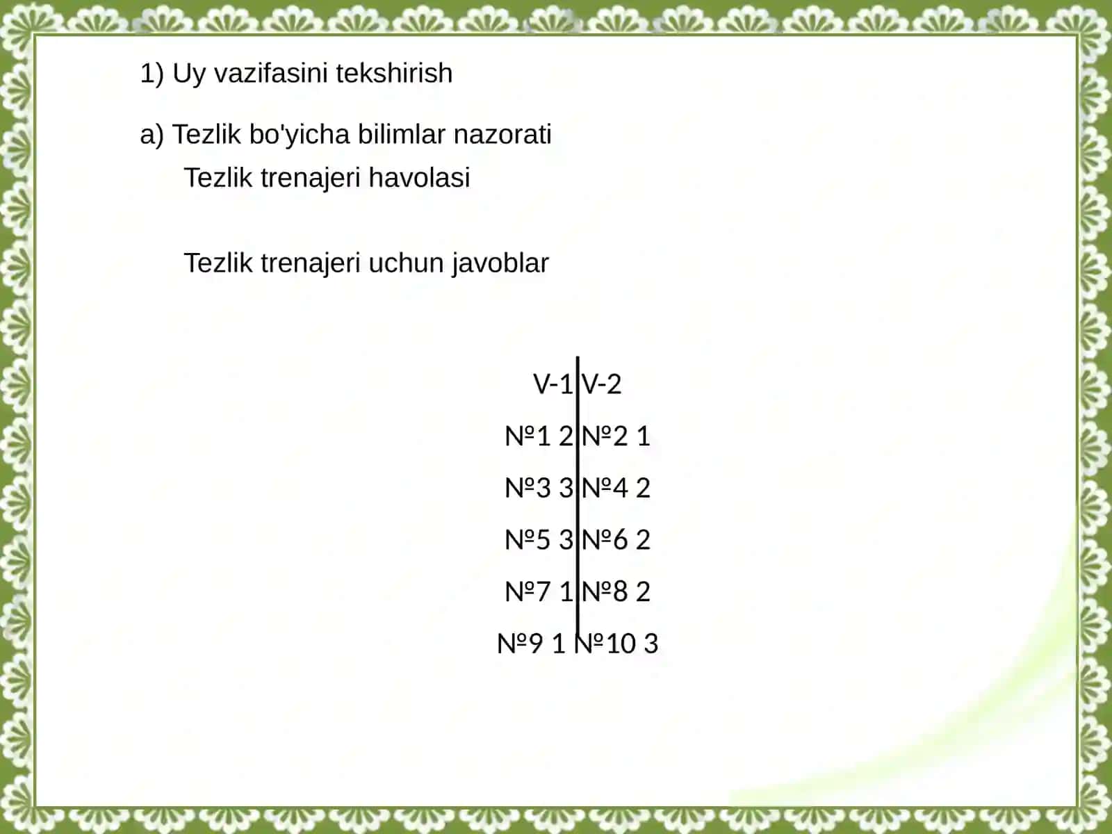 Fizika - Harakat tezligi trenajeri (9-sinf) 3
