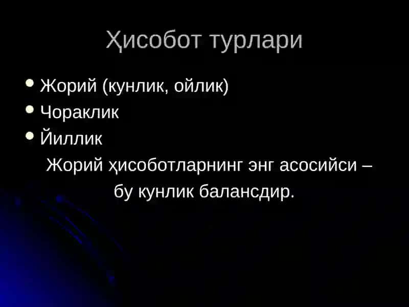 Банкларнинг бухгалтериява молиявий ҳисоботлари 3